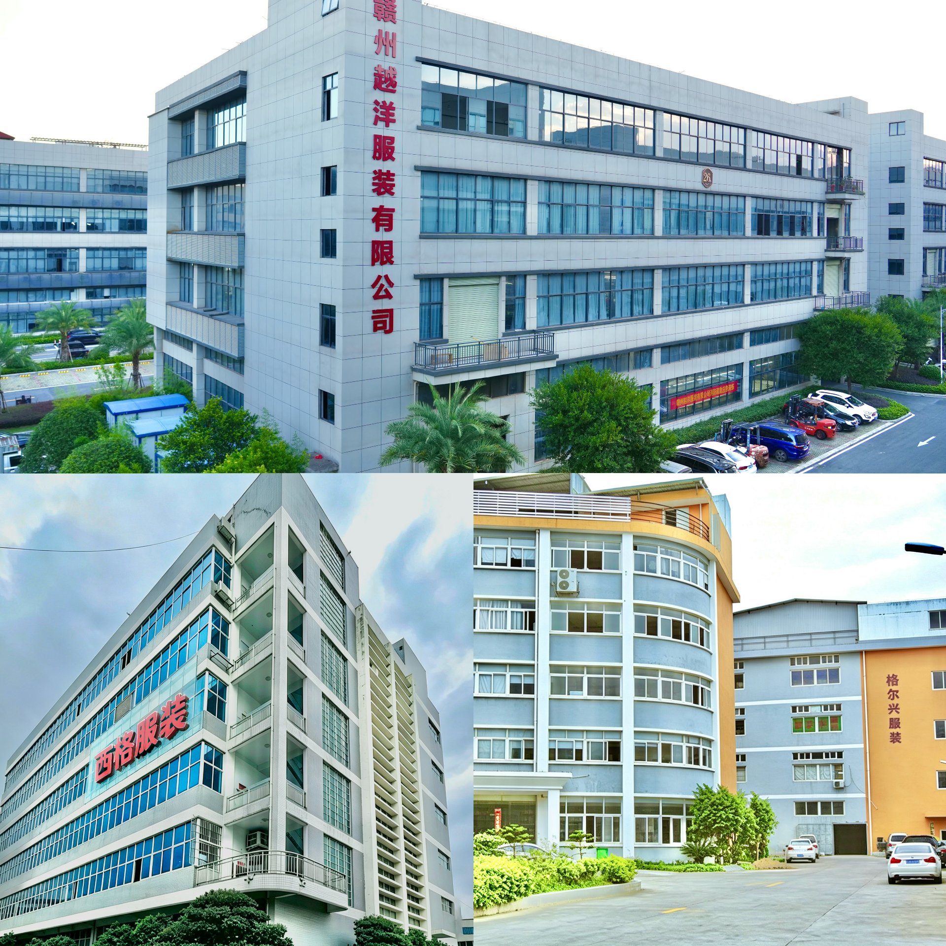 Sumsum partner factory exterior